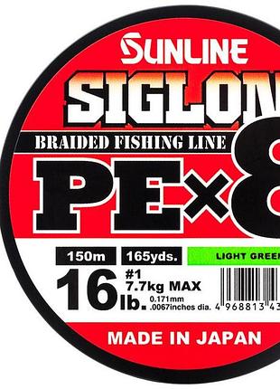 Шнур sunline siglon pe х8 150m (салат.) #1.7/0.223mm 30lb/13.0kg
