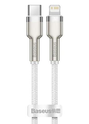 Кабель baseus cafule metal data cable type-c to lightning pd 20w для зарядки и передачи данных 2.4а 1m white