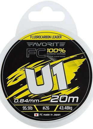 Флюорокарбон favorite u1 fc 20м #26/0.84mm 95.9lb/43.48kg