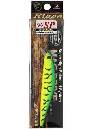 Воблер zipbaits rigge 90 sp 90мм 9.8g #995