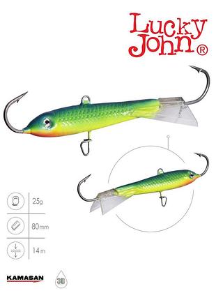 Балансир lucky john classic 8 80мм/29