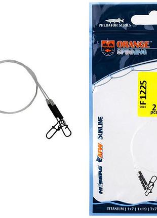 Повідець ukrspin orange spinning fluoro sunline 20см 14кг(30lb)/0.6мм (2шт/уп)