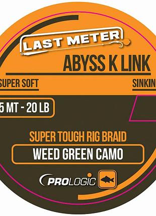 Повідковий матеріал prologic abyss k link 15m 40lbs