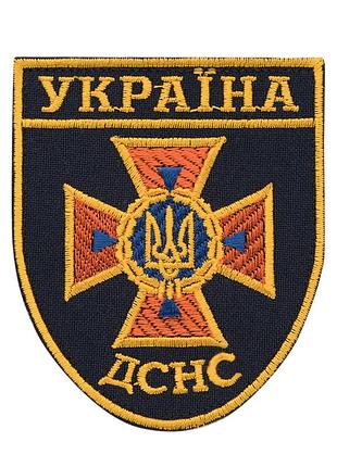 Унісекс шеврон малий s337
