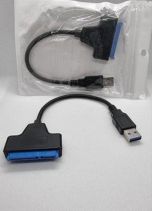 Перехідник usb 3.0 - sata 2.5