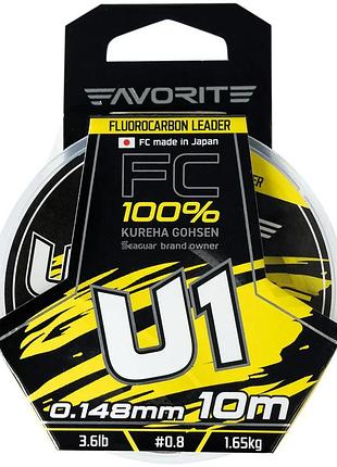 Флюорокарбон favorite u1 fc 10м #0.8/0.148mm 3.6lb/1.65kg