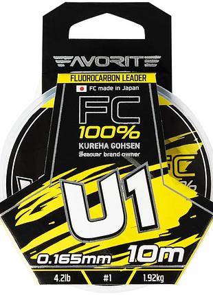 Флюорокарбон favorite u1 fc 10m #1.0/0.165mm 4.2lb/1.92kg
