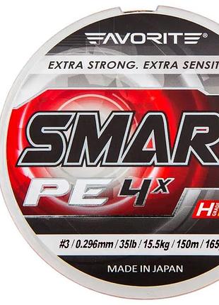 Шнур favorite smart pe 4x 150м (салат.) #3.0/0.296мм 15.5кг