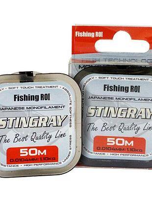 Леска fishing roi stingray 50м 0,203мм