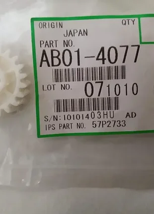 Шестерня ab01-4077 вала регистрации ab014077