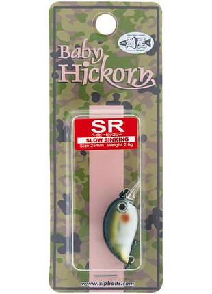 Воблер zipbaits baby hickory sr 25мм 2.6g #300