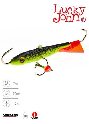 Балансир lucky john classic 7 з тр. 70мм/31rt блістер