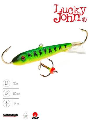 Балансир lucky john classic 8 з тр. 80мм/20 блістер