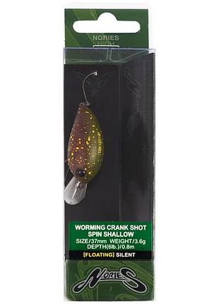 Воблер nories worming crank shot spin shallow 37mm 3.5g #291