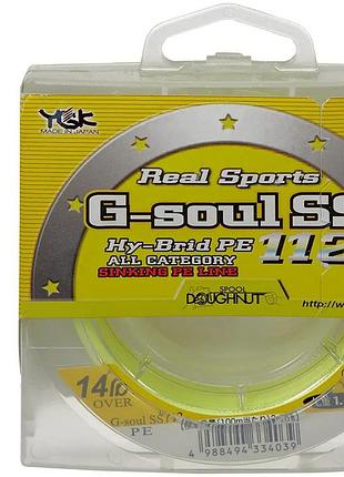 Шнур ygk g-soul ss112 150m #1.5/0.205mm 16lb
