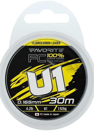 Флюорокарбон favorite u1 fc 30m #1.0/0.165mm 4.2lb/1.92kg