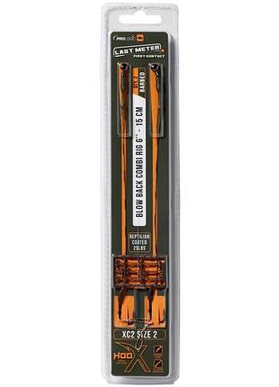 Повідець prologic blow back combi rig 15cm 25lbs/xc2 size 4 2pcs