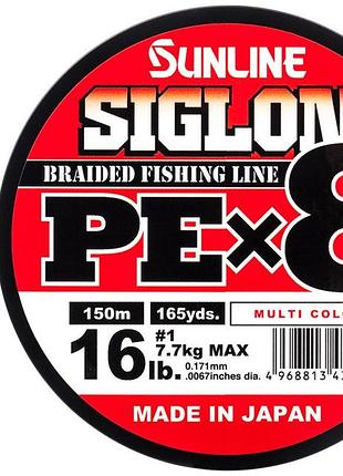 Шнур sunline siglon pe х8 150m (мульти.) #1.2/0.187mm 20lb/9.2kg