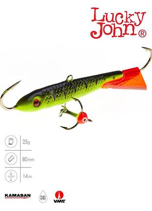 Балансир lucky john classic 8 з тр. 80мм/31rt блістер