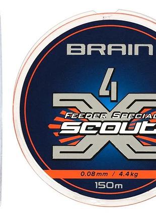 Шнур brain scout 4x 150m (fluoro orange) 0.080mm 4.4kg