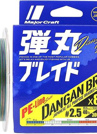 Шнур major craft dangan braid x8 200m (мульти.) #1.2/0.16mm 25lb/9.8kg
