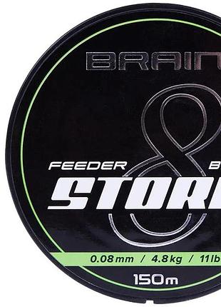 Шнур brain storm 8x (lime) 150m 0.18mm 27lb/12.2kg
