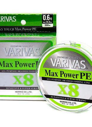 Шнур varivas max power pe x8 lime green 200m 6.5kg 0.128mm #0.6 (va 13511)