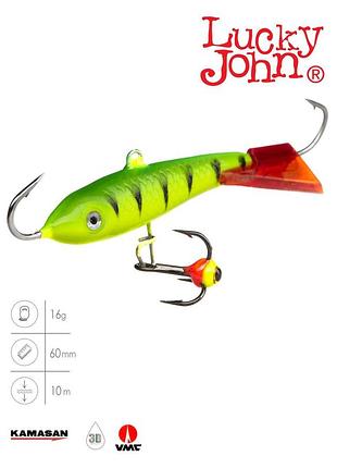 Балансир lucky john classic 6 з тр. 60мм/36rt блістер