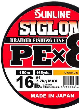Шнур sunline siglon pe х8 150m (оранж.) #2.5/0.270mm 40lb/18.5kg