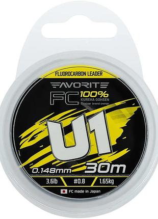 Флюорокарбон favorite u1 fc 30м #0.8/0.148mm 3.6lb/1.65kg