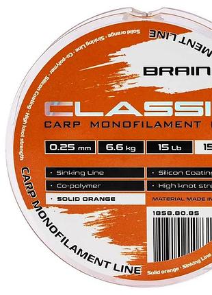 Леска brain classic carp line (solid orange) 150m 0.25mm 15lb 6.6kg