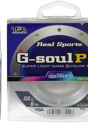 Шнур ygk g-soul pe 5 colors 200m #0.6/0.128mm 8lb