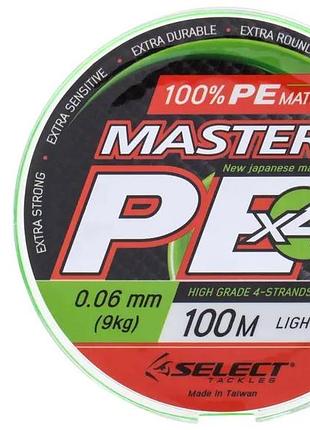Шнур select master pe 100m (салат.) 0.06mm 9kg