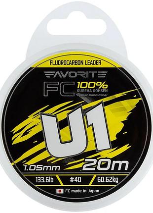 Флюорокарбон favorite u1 fc 20m #40/1.05mm 133.6lb/60.62kg