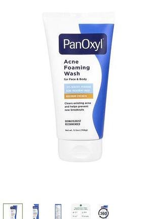 Panoxyl очищувальна пінка