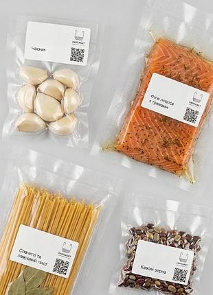 Вакуумные пакеты рифленые (для Су-вида и хранения продуктов)