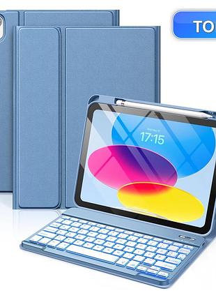 Чехол с клавиатурой vobafe для ipad 10 10.9'' ipad a16 11'' синий магнитная съемная клавиатура 7 цветов