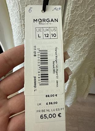 Плаття - сарафан morgan 5