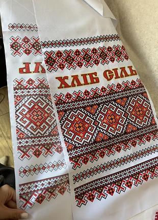 Весільні рушники 5