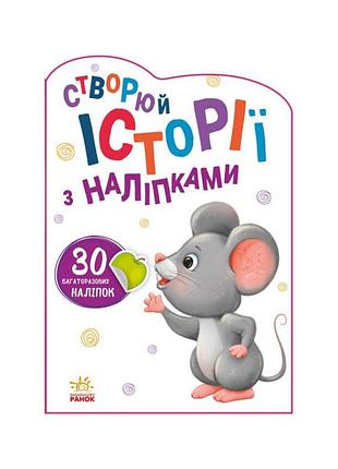 Детская книжечка 
арт : 1298003
