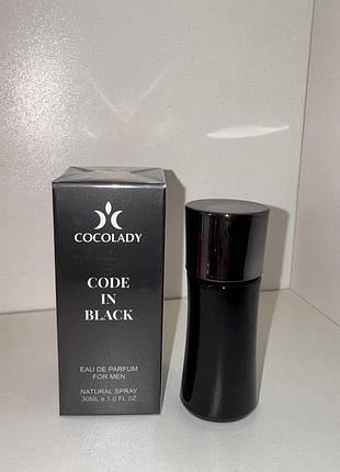 Парфуми cocolady code in black (похожі на giorgio armani black code/джоржіо армані блек код/чорний код) 30 мл.