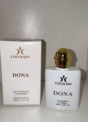 Парфюм cocolady dona (похожи на trussardi donna/ труссарди. донна) 30 мл
