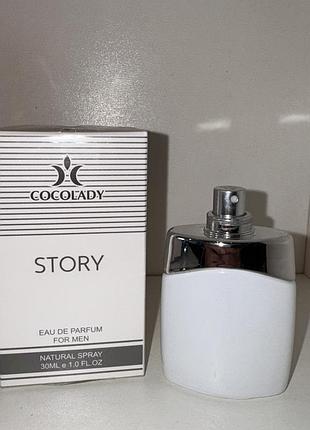 Парфуми cocolady story (понад на montblanc legend spiritl (монт бланк легенд спіриті) 30 ml