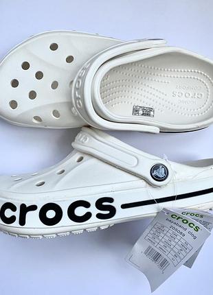 Кроксы женские/детские crocs bayaband clog белые - новые
