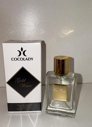 Ппрфуми cocolady gold water (як на kilian good girl gone bad/киліан гуд герл перегон бед) 30 мл.
