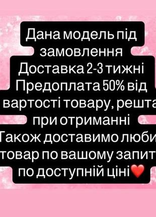 Сумка сумочка 10