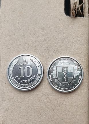 Монета 10 гривен "медицинские силы зса" и другие