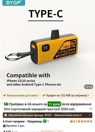 Міні портативний зарядний пристрій 5000 маг, суперкомпактний акумулятор для подорожей, портативний зарядний пристрій для телефону