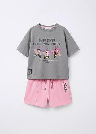 Піжама kpop 2