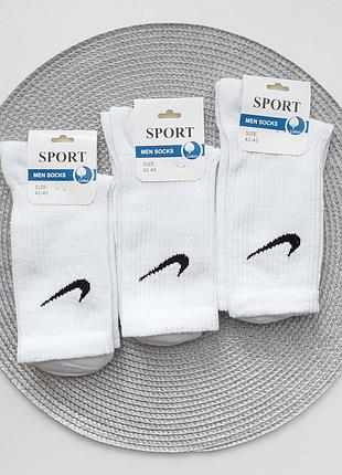 12 пар мужские высокие демисезонные белые спортивные носки nike 42-45 размер.
с корректирующей резинкой на стопе.